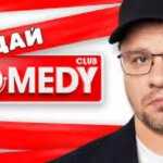 У Росії закрили Comedy Club – гумористичне шоу, яке зомбувало аудиторію, просуваючи кремлівську пропаганду