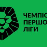 Перша ліга: «Полтава» почне другий етап четвертою, «Кремінь» – передостаннім