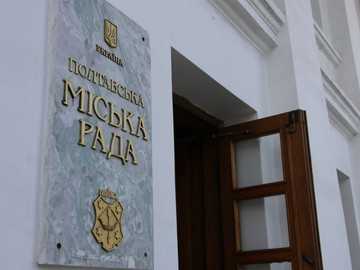 У Полтаві визначили місце для фабрики-кухні