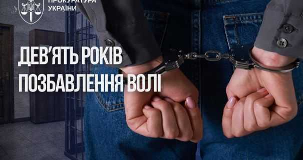 На Полтавщині винесли вирок матері, яка ґвалтувала 6-річну доньку на камеру