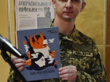 У Полтаві презентували першу дитячу книгу про Симона Петлюру