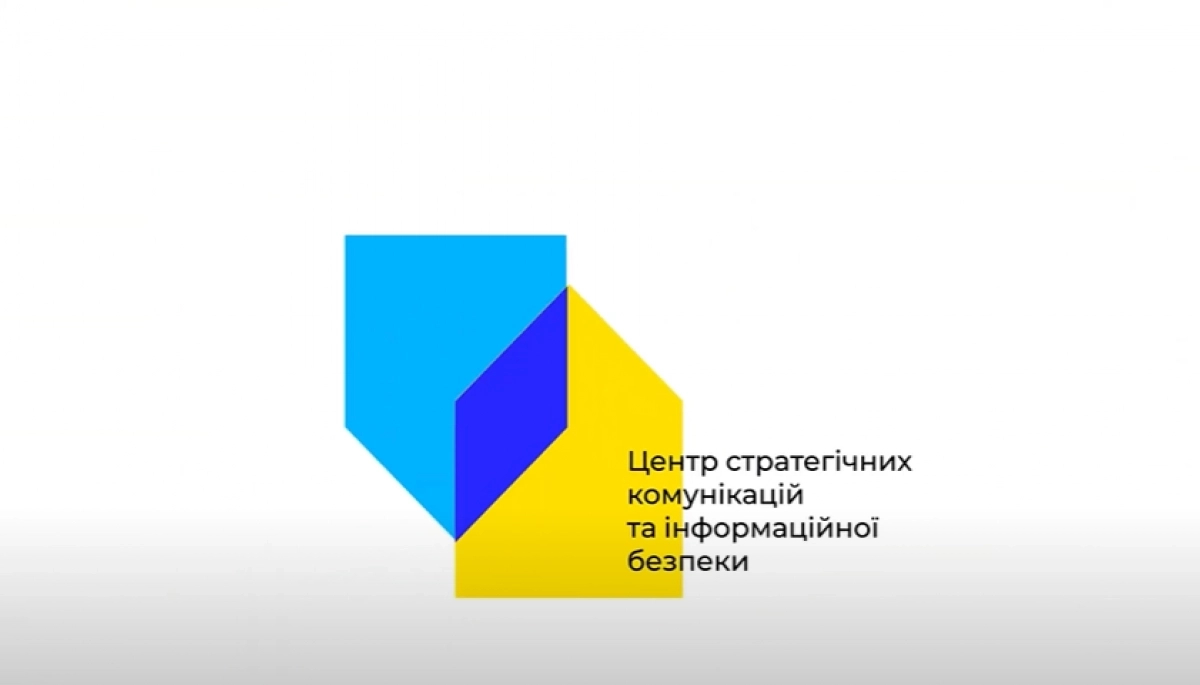 2026: Центр страткому не стартував – відсутність бюджетної програми.