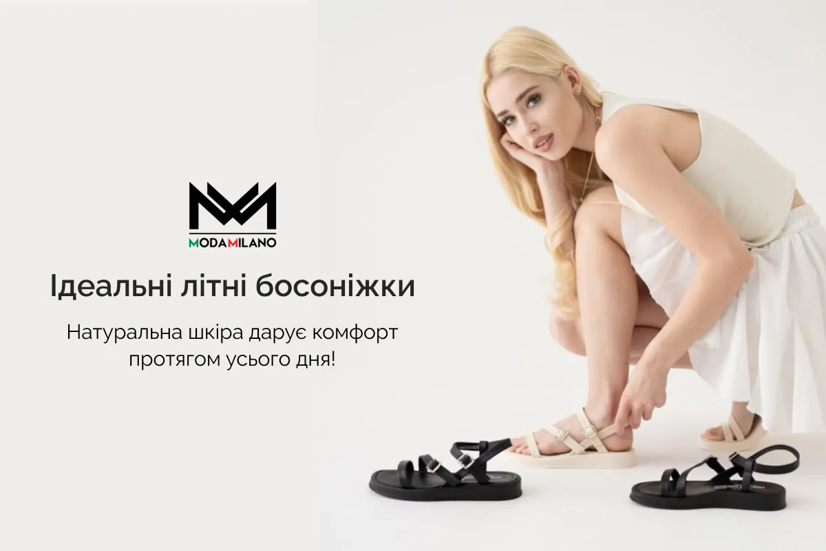 босоніжки жіночі шкіряні