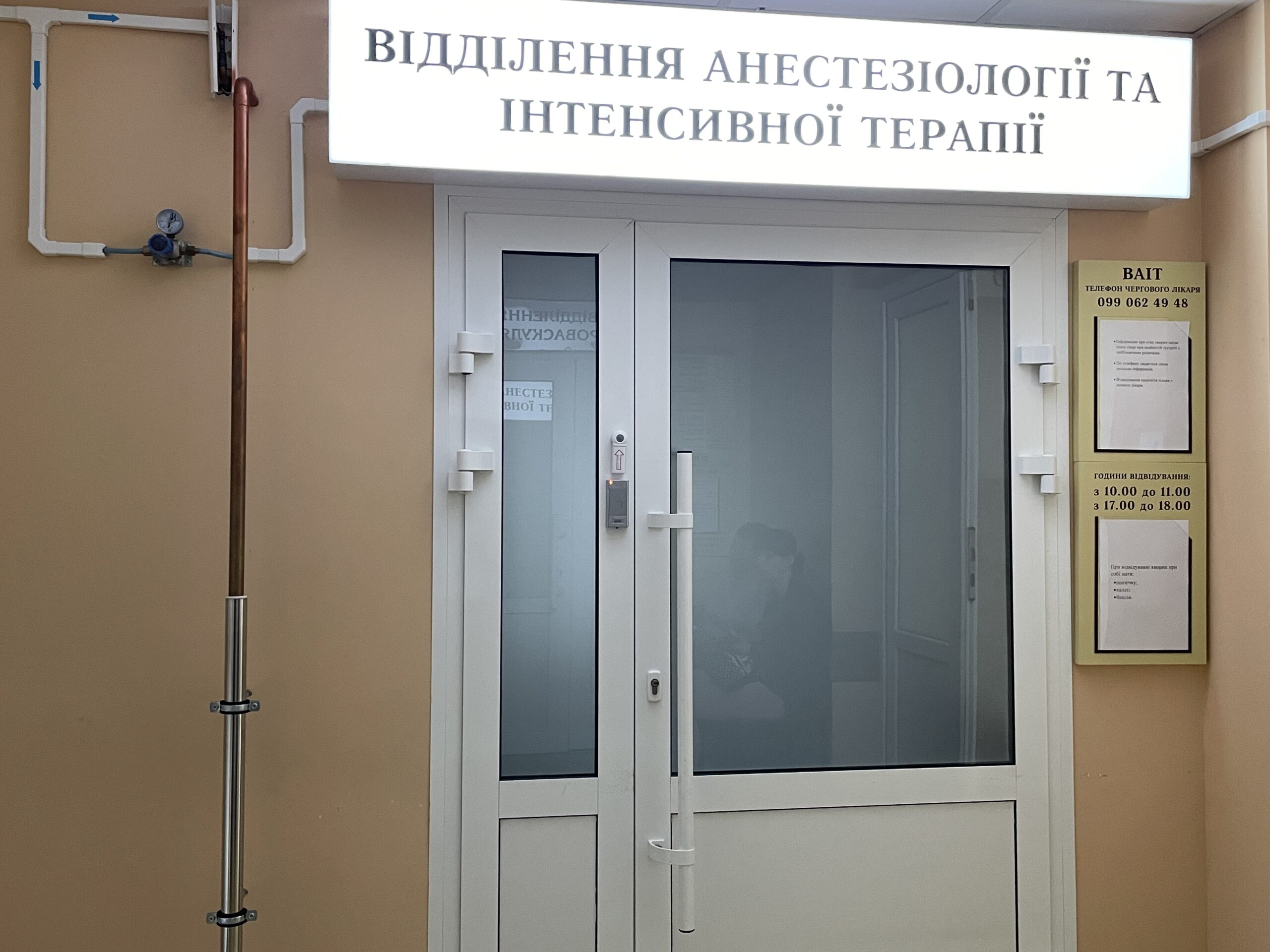 Котельва: 5-річного хлопчика, якого травмував лев, прооперували – стан стабільний.