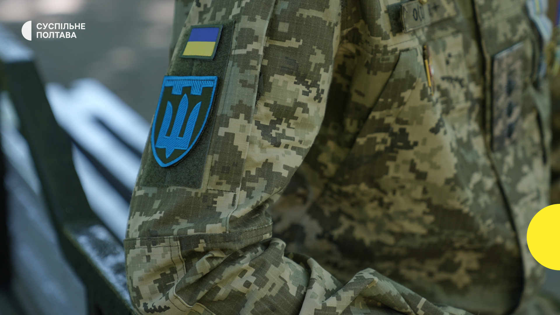 Оператор БПЛА з Полтави: майже три місяці самовільної відсутності у військовій частині.