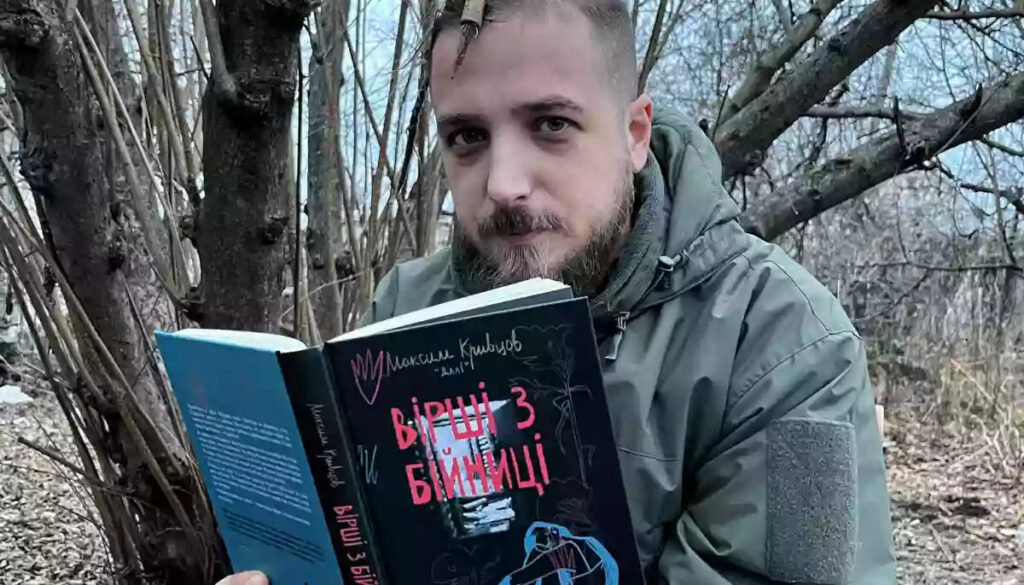 "Poems from a Firing Post": Maksym Kryvtsov's collection in English.
