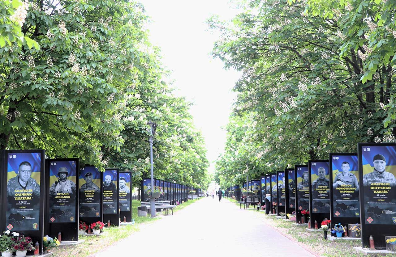 Без обмежень: Полтава оновила правила для Алеї Героїв.