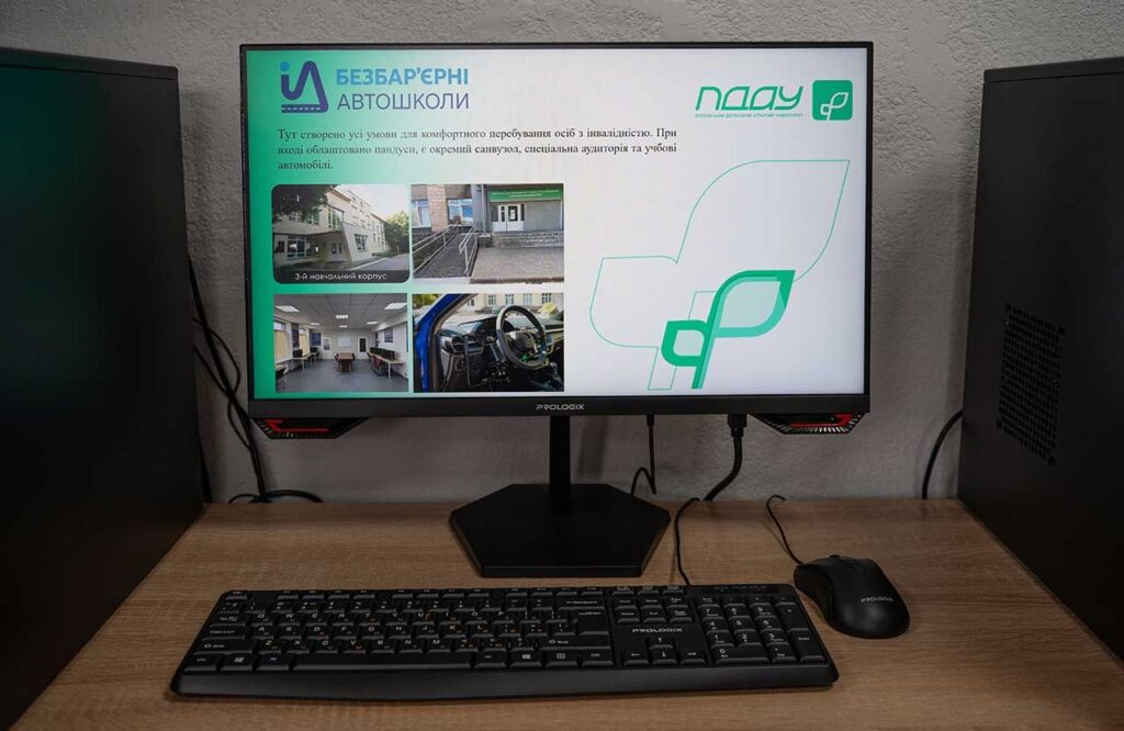 Безбар'єрна автошкола у Полтаві: ветерани з інвалідністю – безкоштовні водійські права