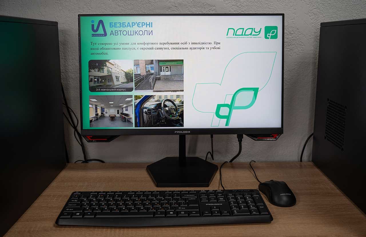 Безбар’єрна автошкола у Полтаві: ветерани з інвалідністю – безкоштовні водійські права