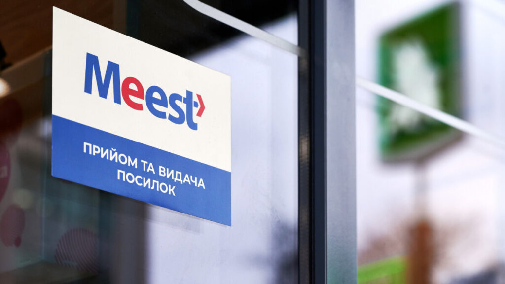 міст експрес полтава