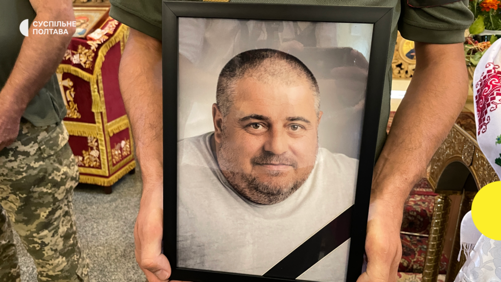 Полтава прощається: Олег Омельченко, Герой, чия пам'ять житиме вічно.