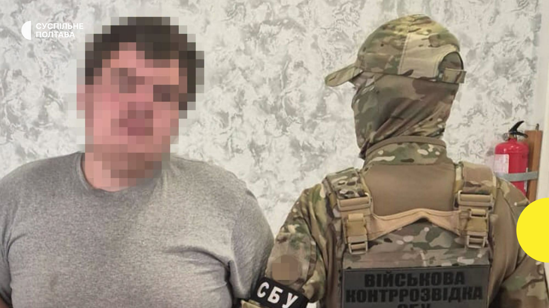 Полтавщина: Затримано коригувальника ворожих ударів по АЗС. Підозрюваний встановлений.
