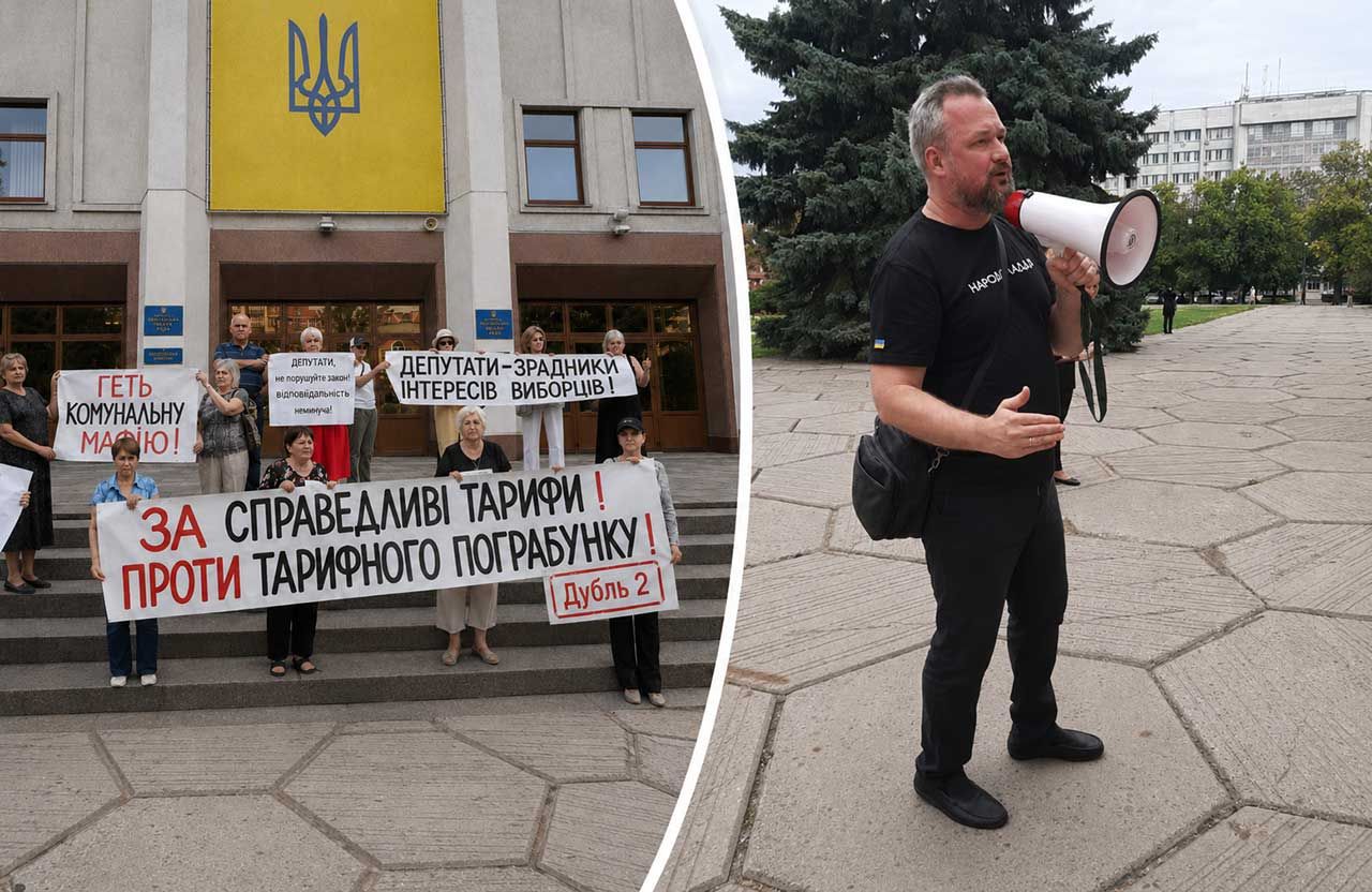 Полтавці знову вийшли проти двоставкового тарифу на тепло.