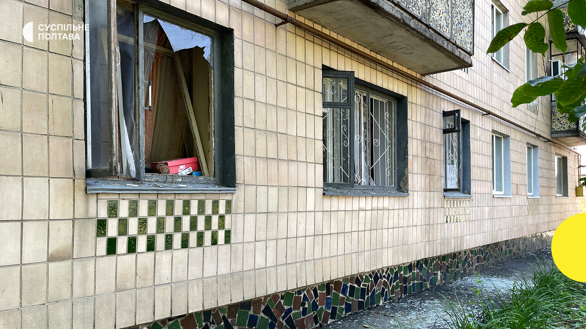 Щербані під ударом: наслідки обстрілу РФ на Полтавщині