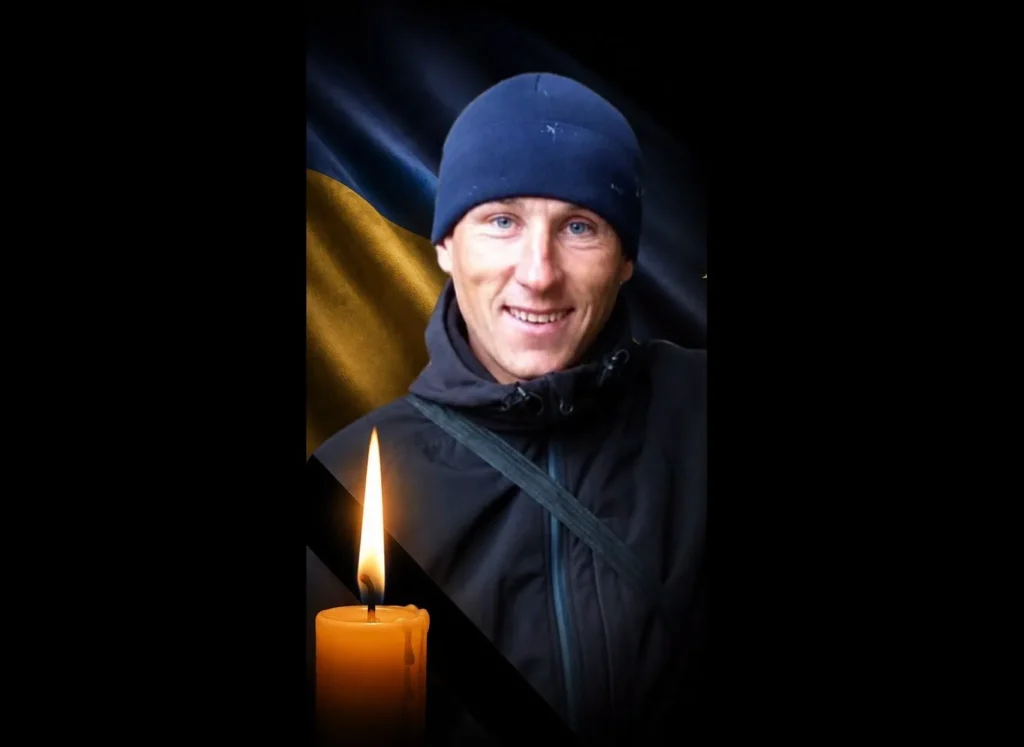 Східний щит: Полтавщина оплакує Героя, що впав на Донеччині.