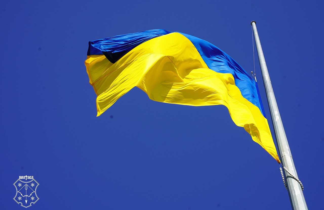 У Полтаві підняли найбільший стяг області: День Державного прапора в сквері пам'яті Героїв України.