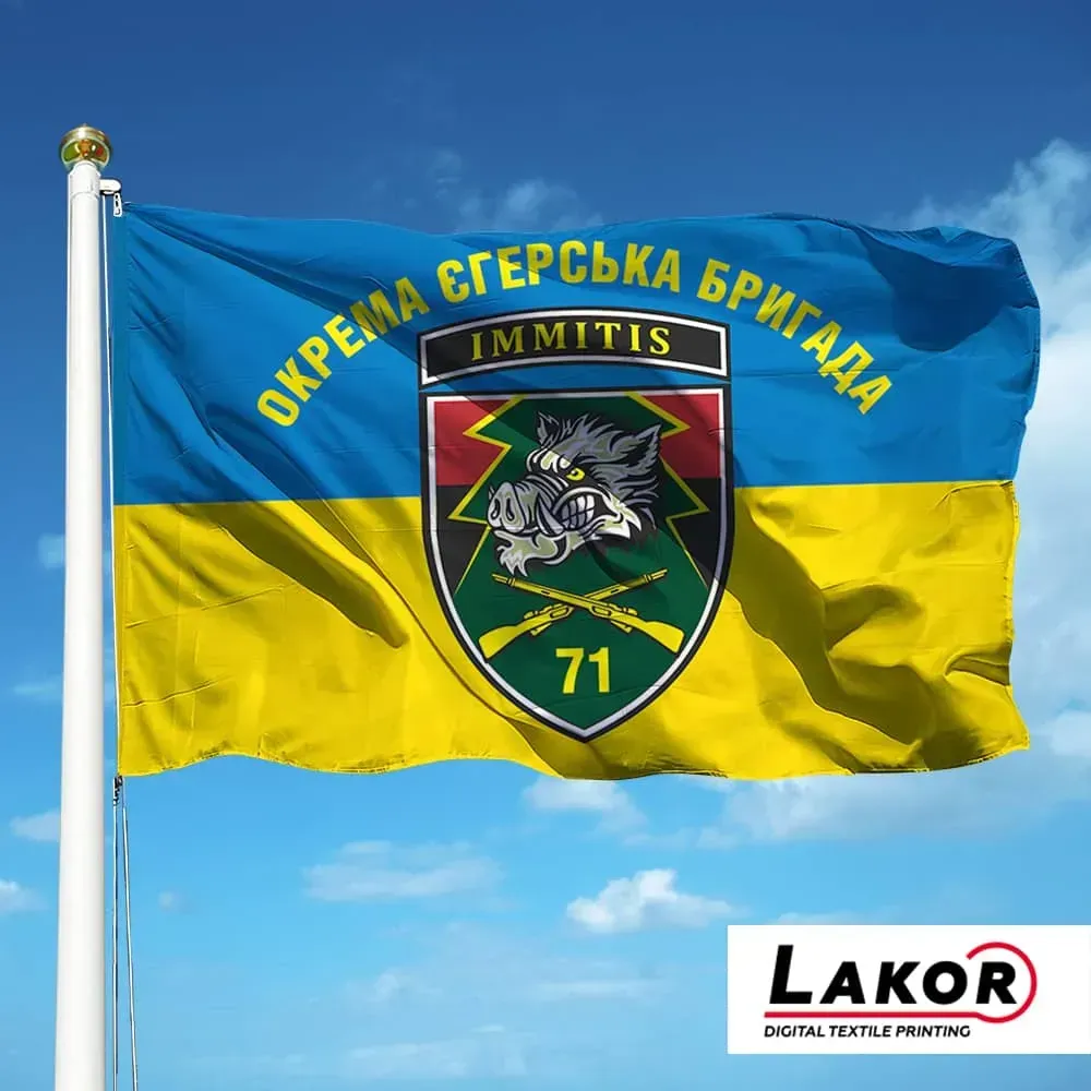 військові прапори України
