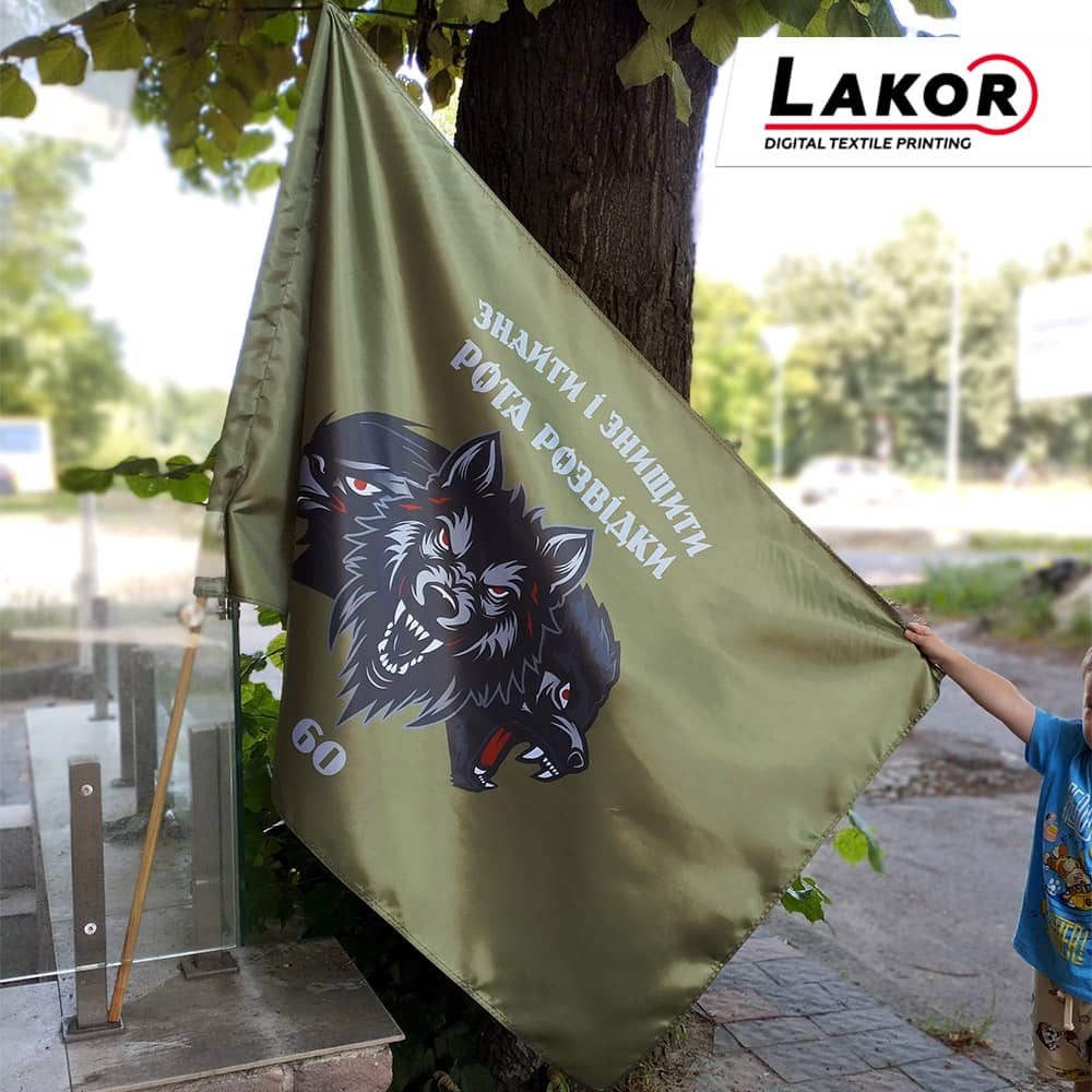 замовити прапор