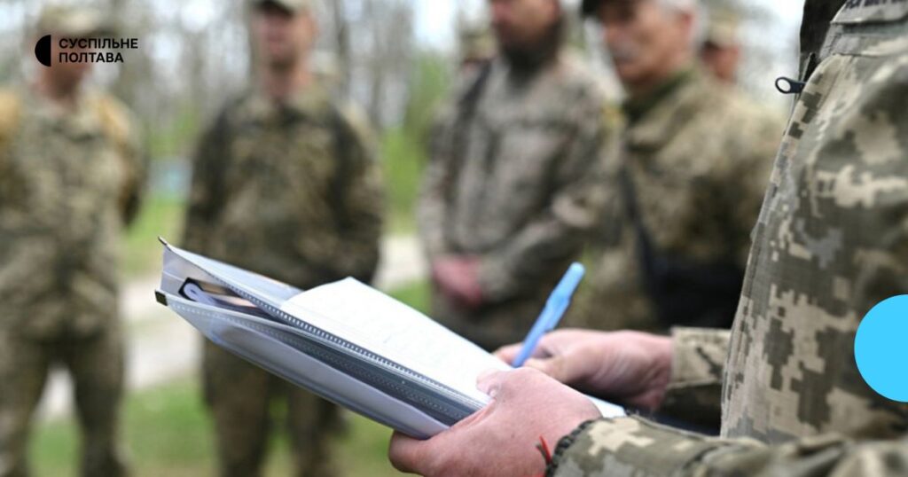На Полтавщині розслідують інцидент із затриманням чоловіка у Біликах представниками ТЦК