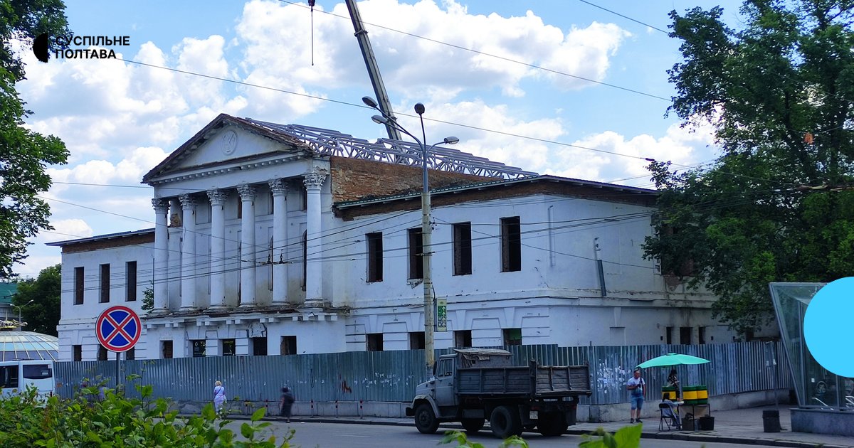 Народний Дім замість кінотеатру: доля будівлі Котляревського у Полтаві