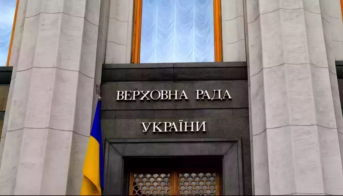 Бюджет 2027: Рада затвердила проєкт у першому читанні