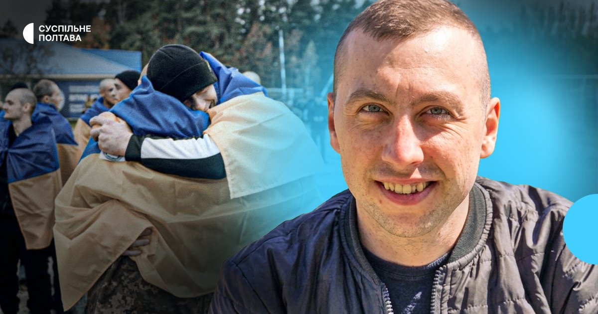 «Чекайте, скоро буду»: Мати Сергія Савченка про повернення сина з полону