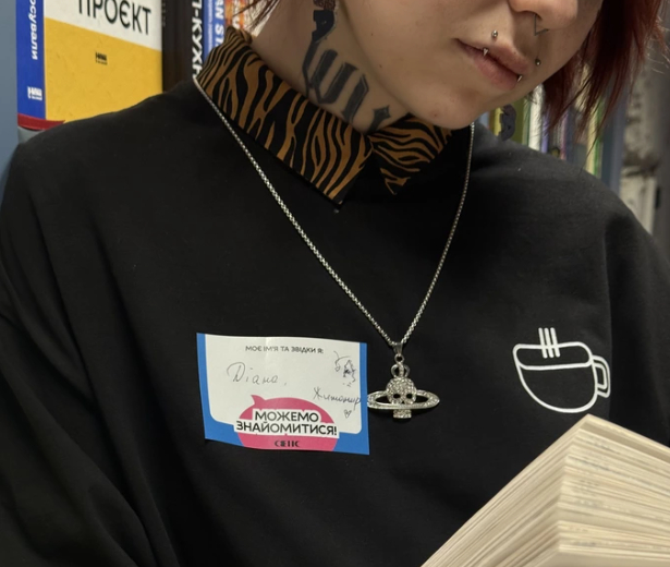 Книгарня «Сенс»: нова ініціатива для інтеграції переселенців.