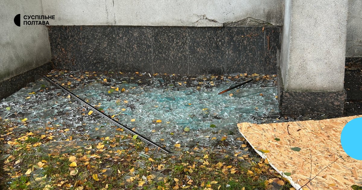 Кременчуцькі рос-БпЛА: влучили у телерадіокомпанію та енергооб'єкт