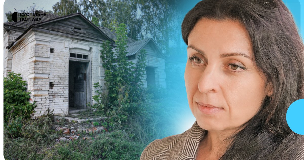 «Можемо повертати своє»: Яніна Алєєва повернула родині маєток у Лохвиці, втрачений 100 років тому.