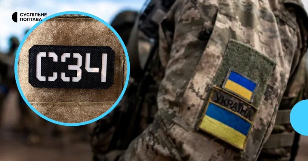 Не повернувся з відпустки: Полтавський суд звільнив військового від відповідальності за самовільне залишення місця служби