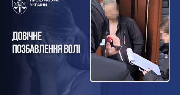 Полтава: Довічний вирок вокальному педагогу за злочини проти дітей