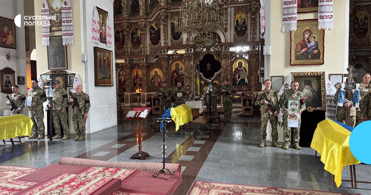 Полтава проводжає Героїв: прощання з трьома захисниками, які віддали життя за Україну.