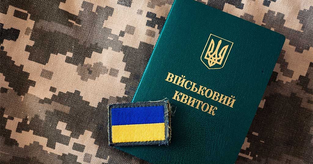 Полтавщина: новий графік перевірок військового обліку на підприємствах