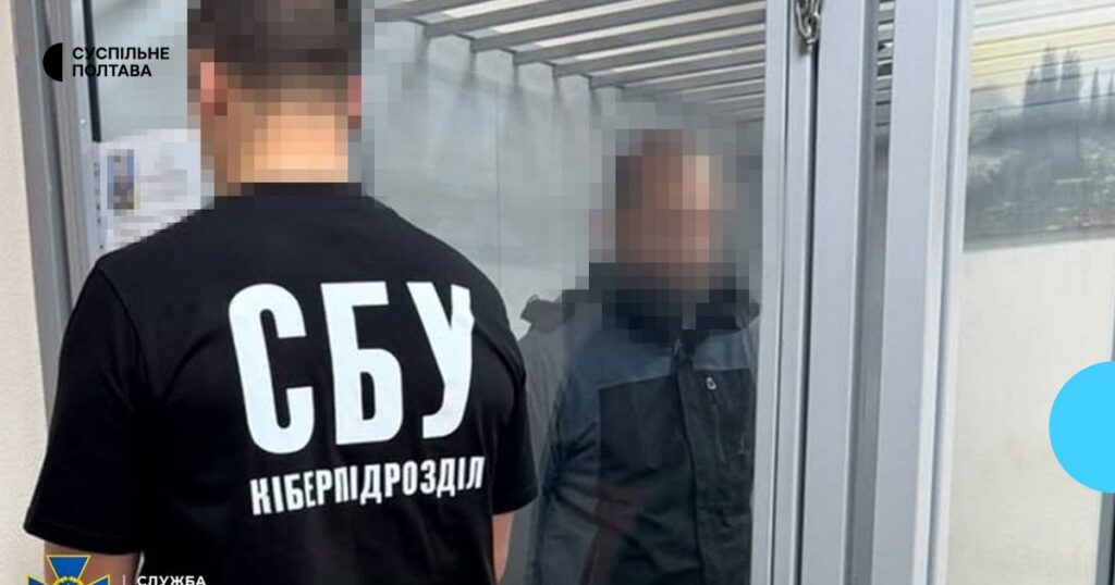 СБУ: Полтавський зрадник-дезертир, що повернувся з РФ, арештований за шпигунство.