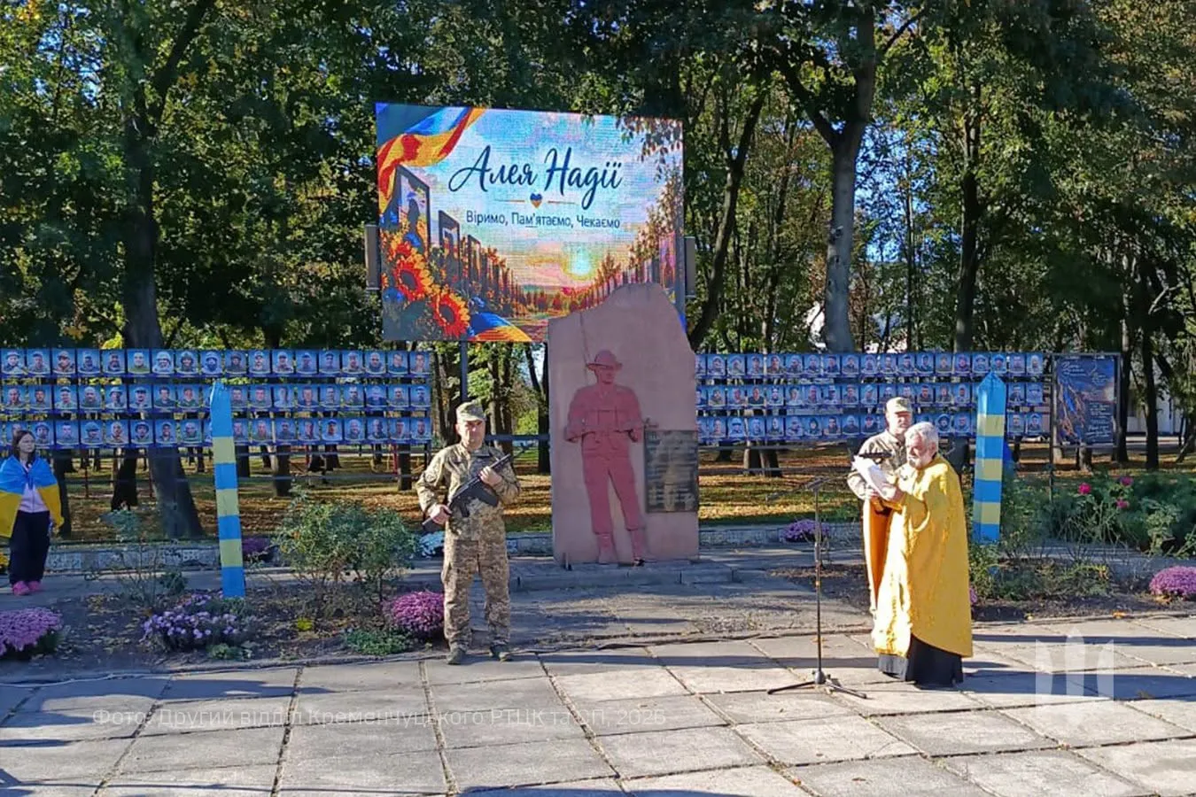 У Глобиному запалала Алея Надії: присвята полоненим і зниклим безвісти захисникам.